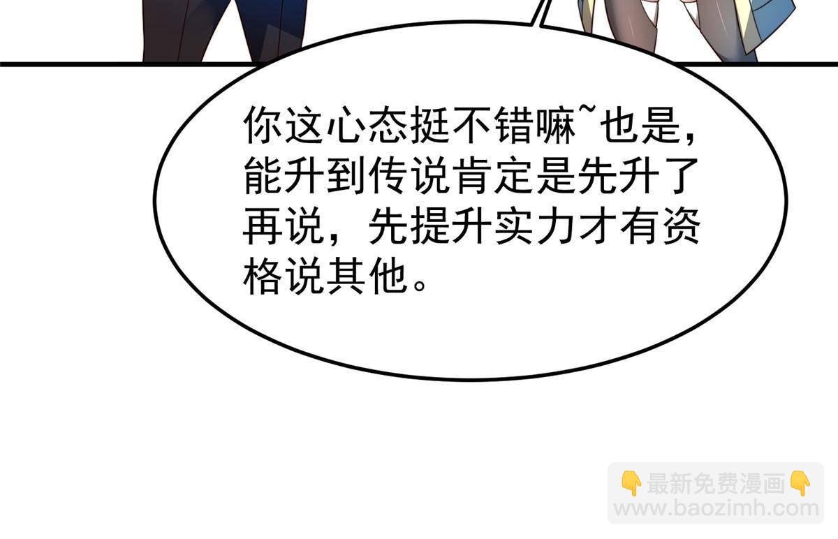 94 亡灵之焰