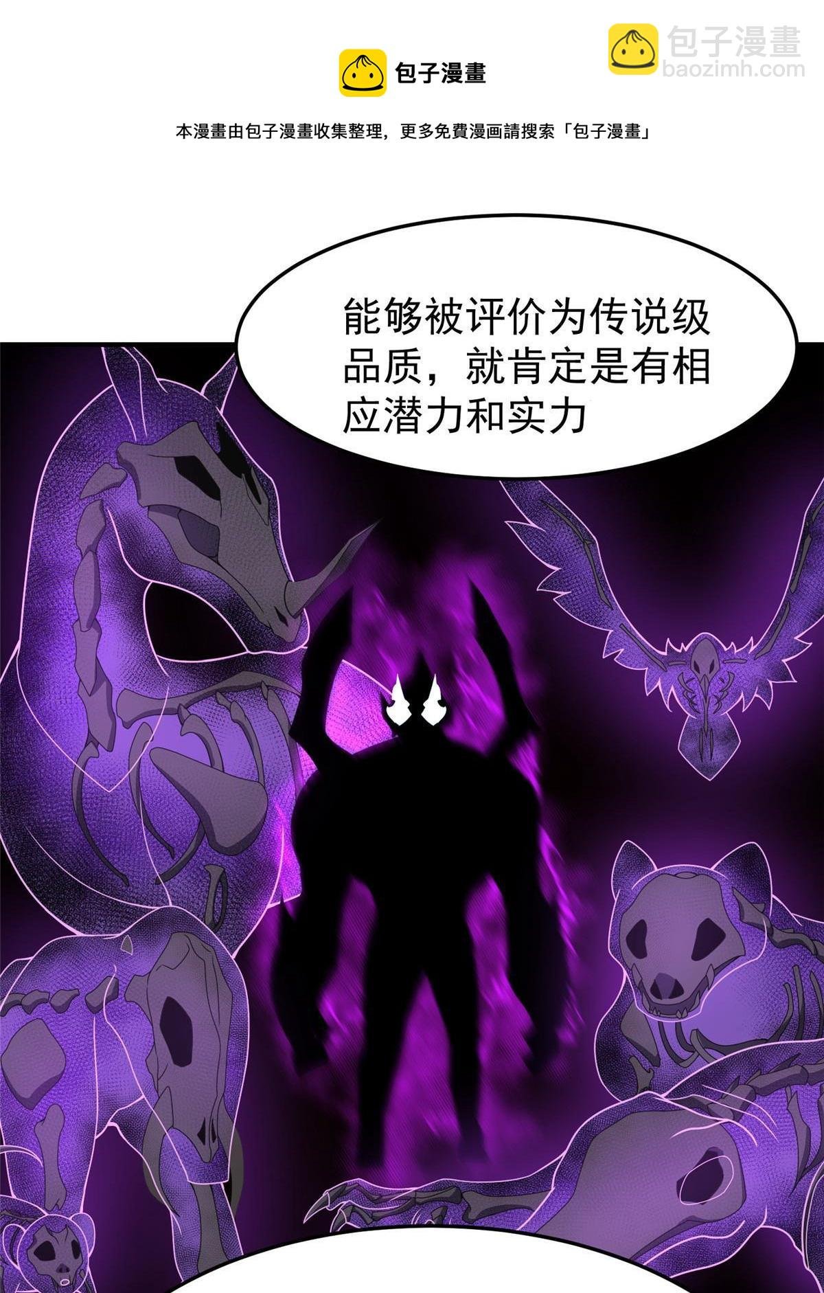 94 亡灵之焰