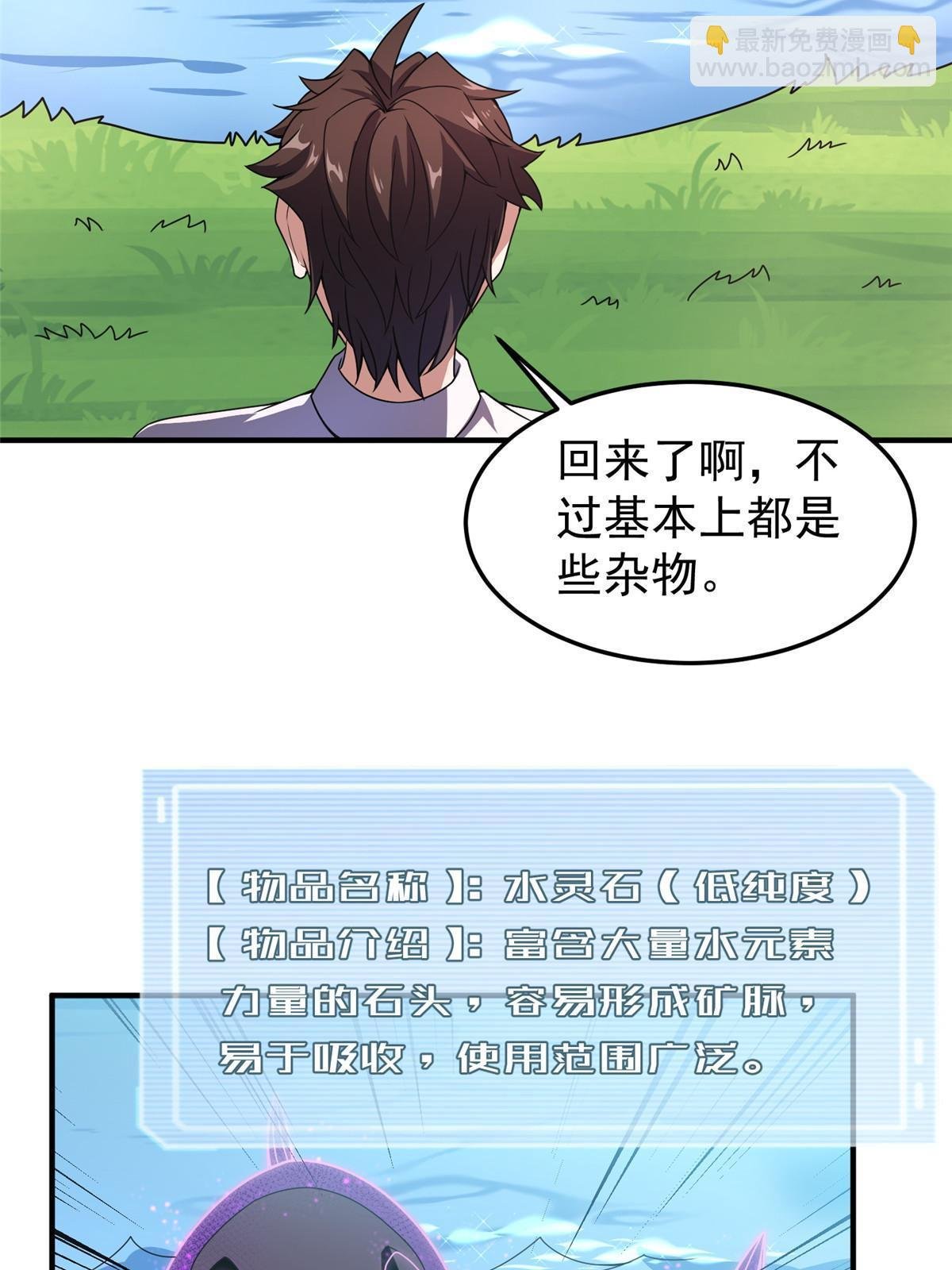 94 亡灵之焰