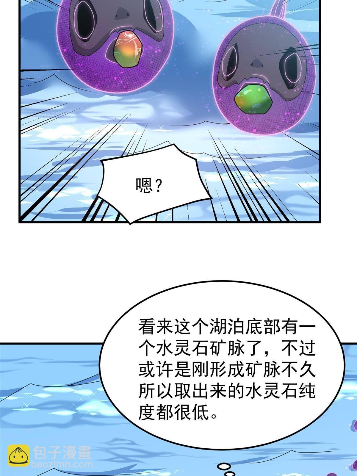 94 亡灵之焰