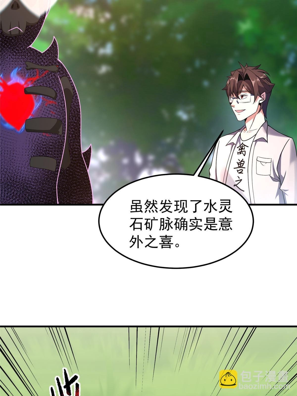 94 亡灵之焰
