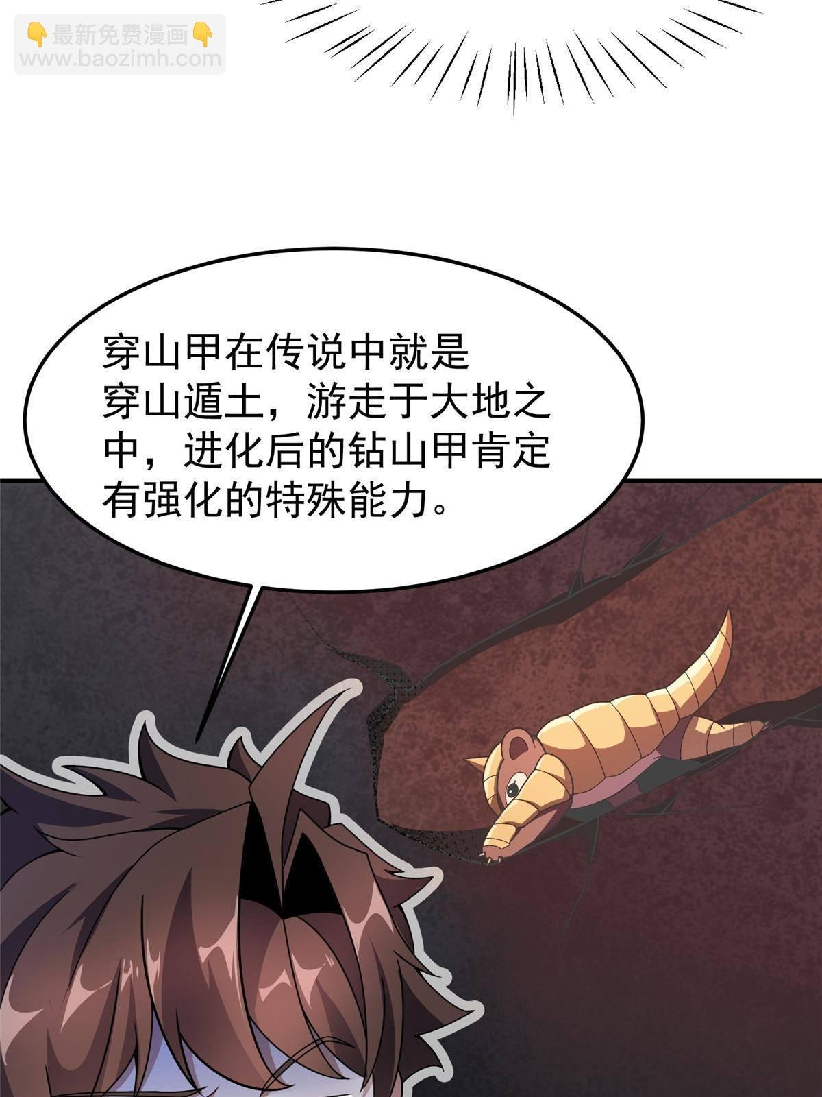 95 意外之喜