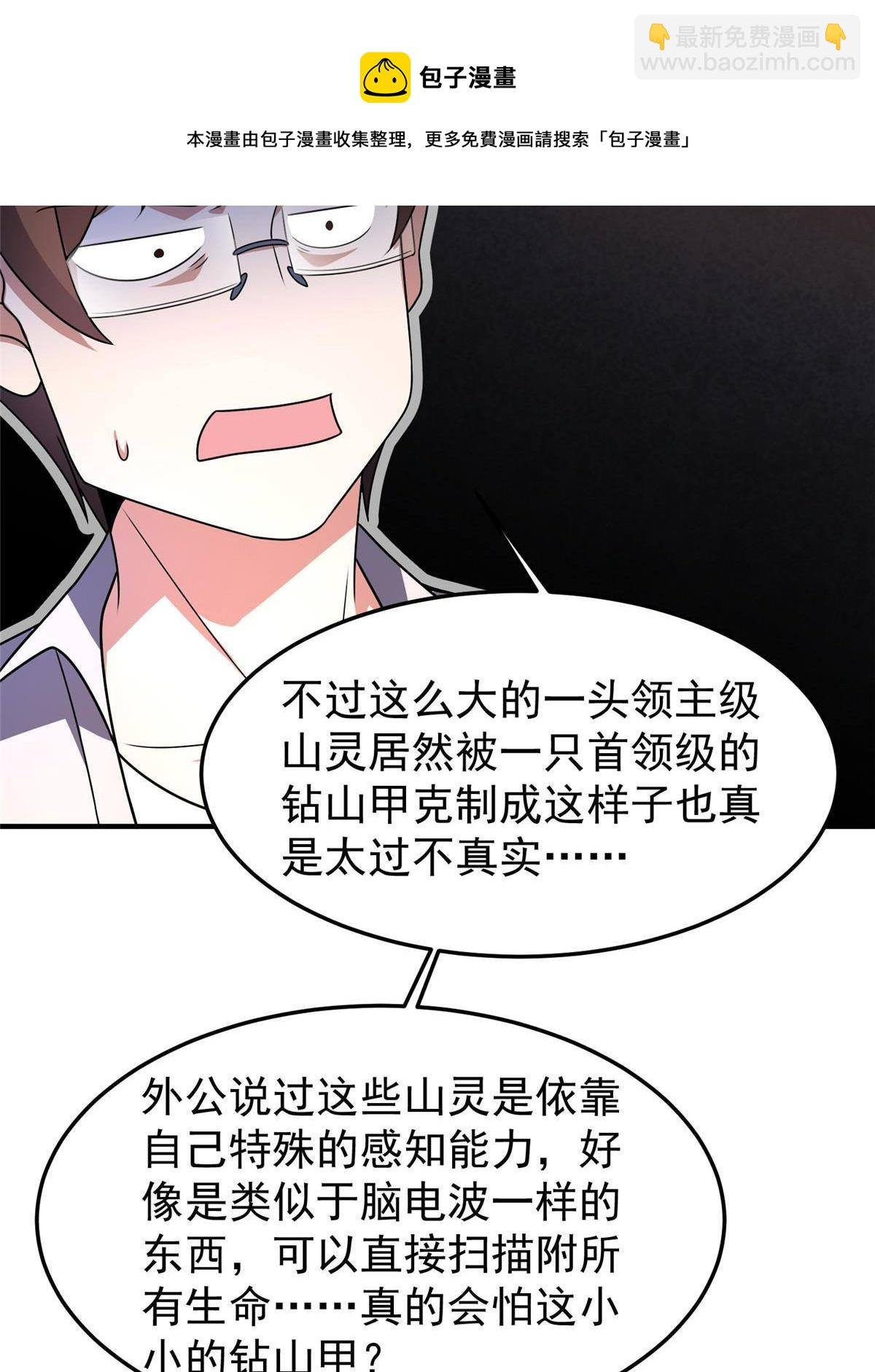 95 意外之喜
