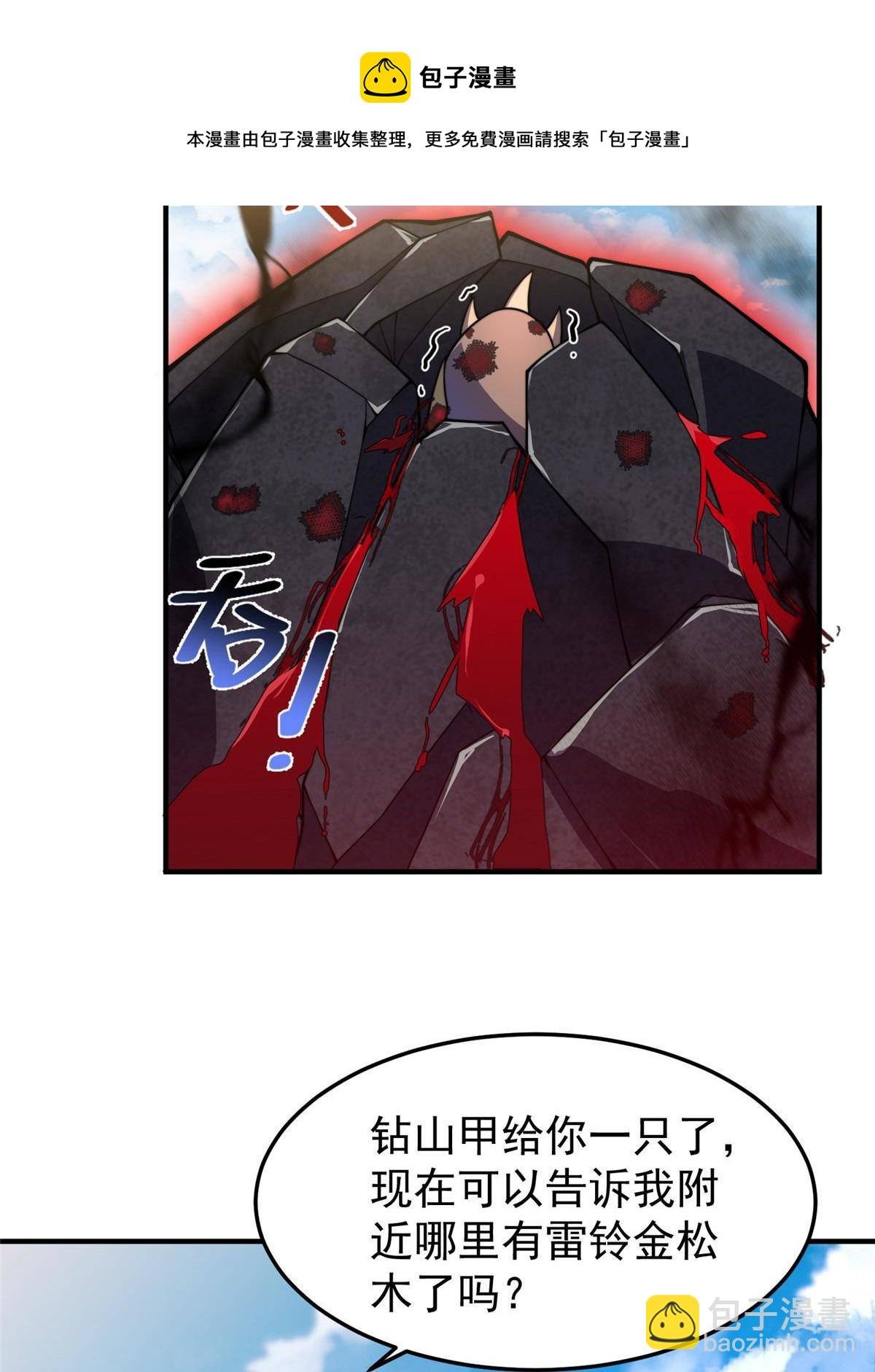 95 意外之喜