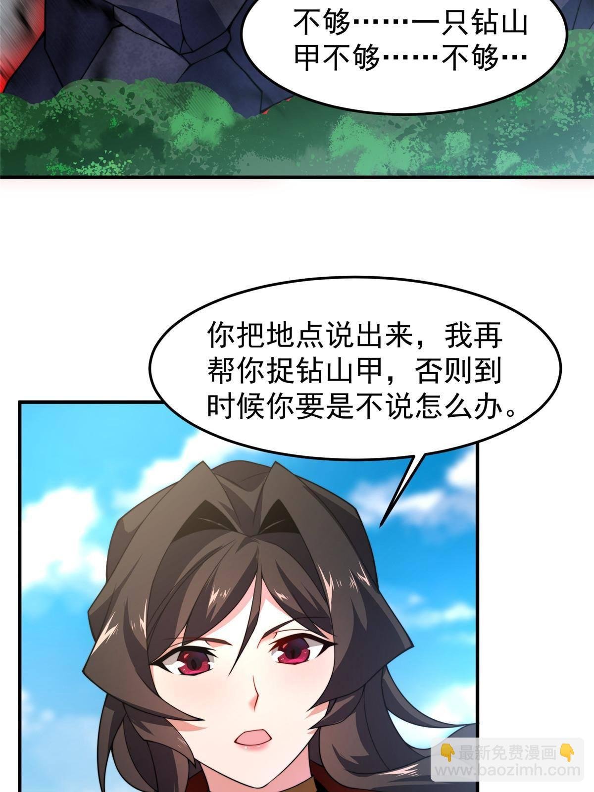 95 意外之喜