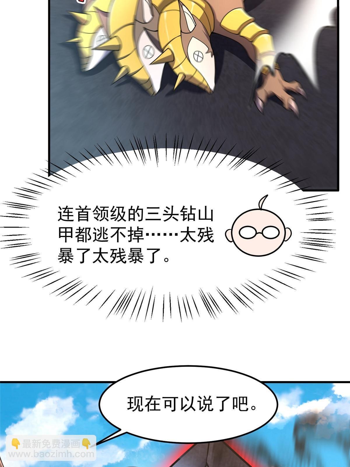 95 意外之喜