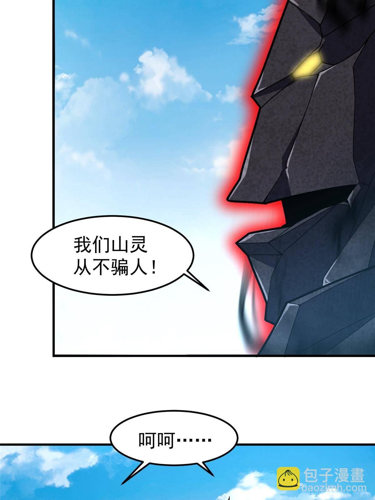 95 意外之喜