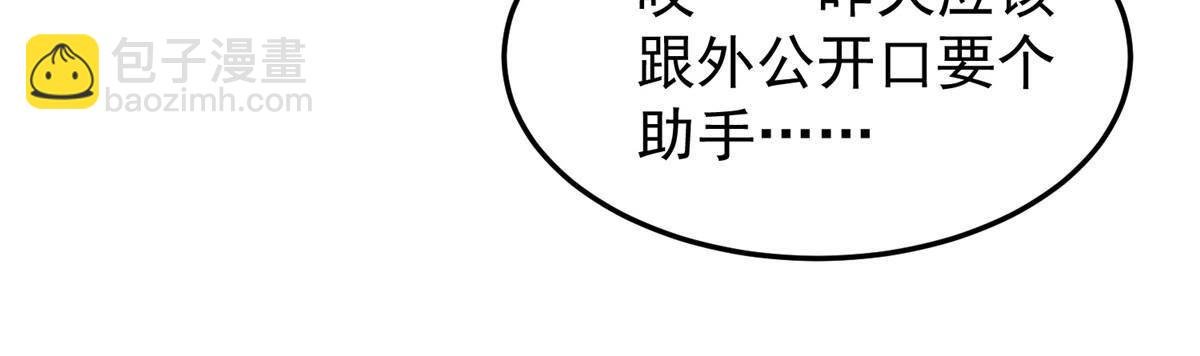 96 六翼雷蜈！