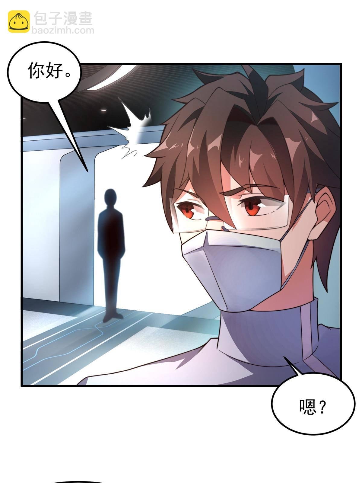 96 六翼雷蜈！