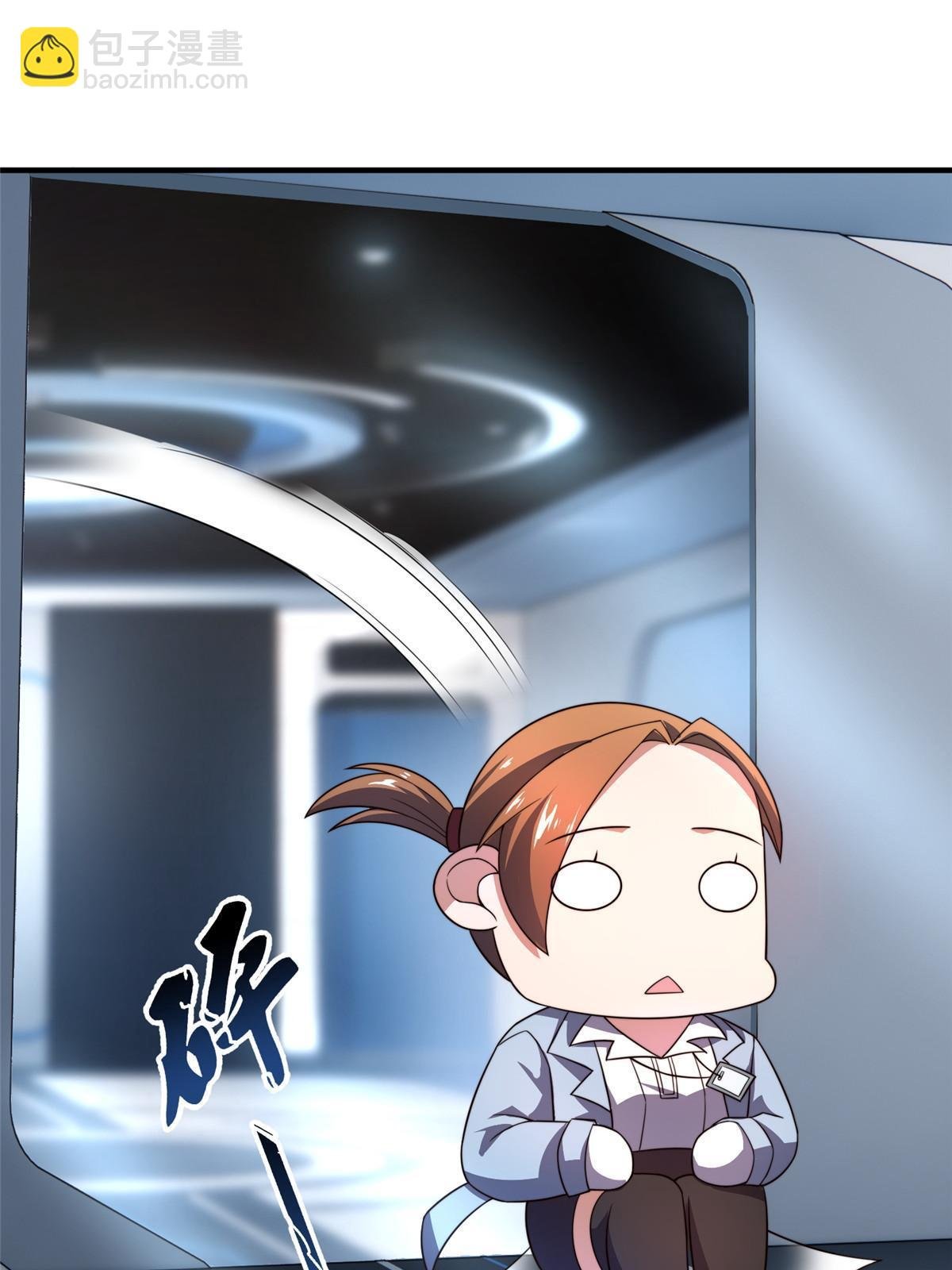 96 六翼雷蜈！