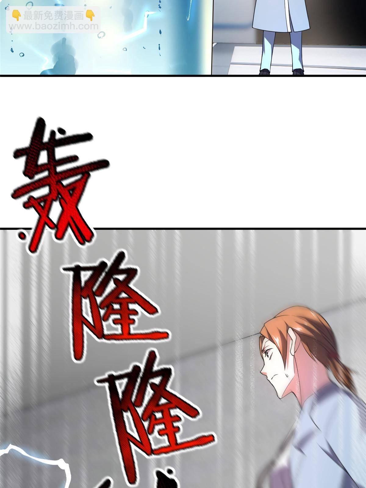 96 六翼雷蜈！