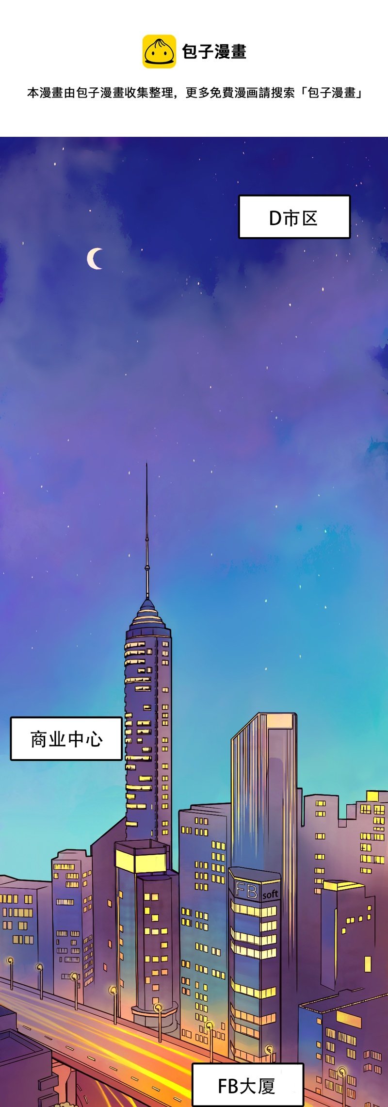 01.一起练瑜伽吧