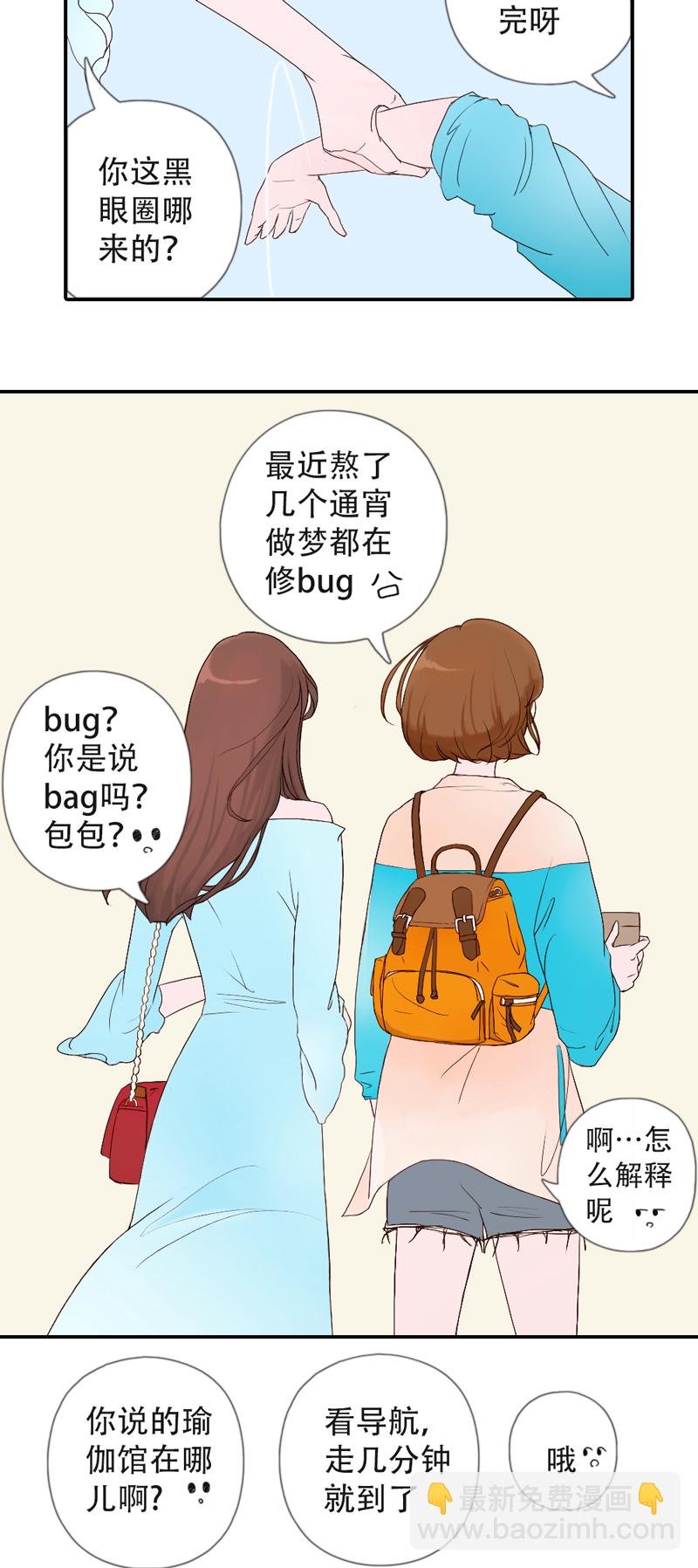 01.一起练瑜伽吧