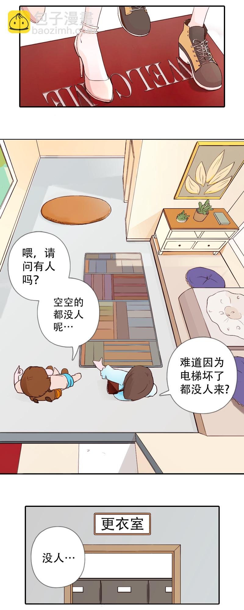01.一起练瑜伽吧