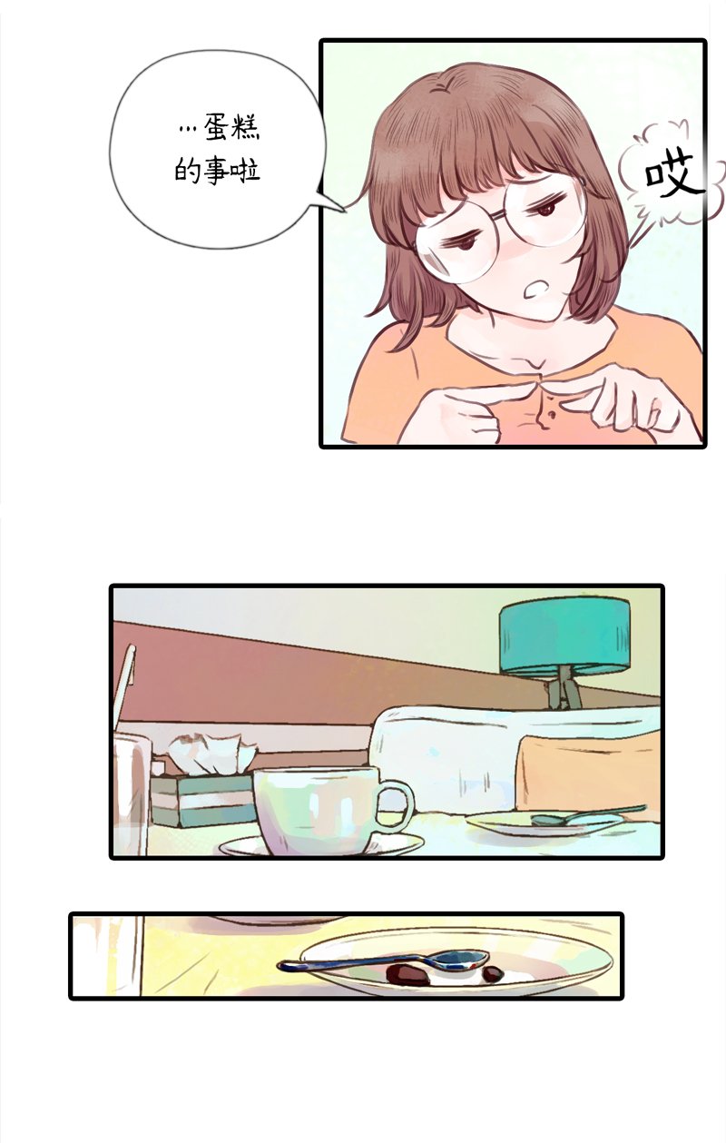 10.新的路程（五）