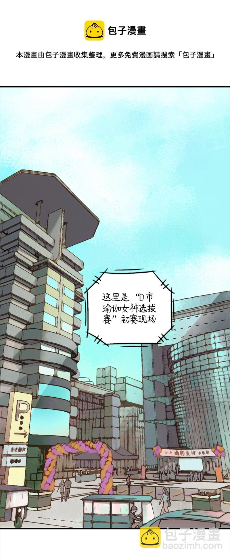 10.新的路程（五）