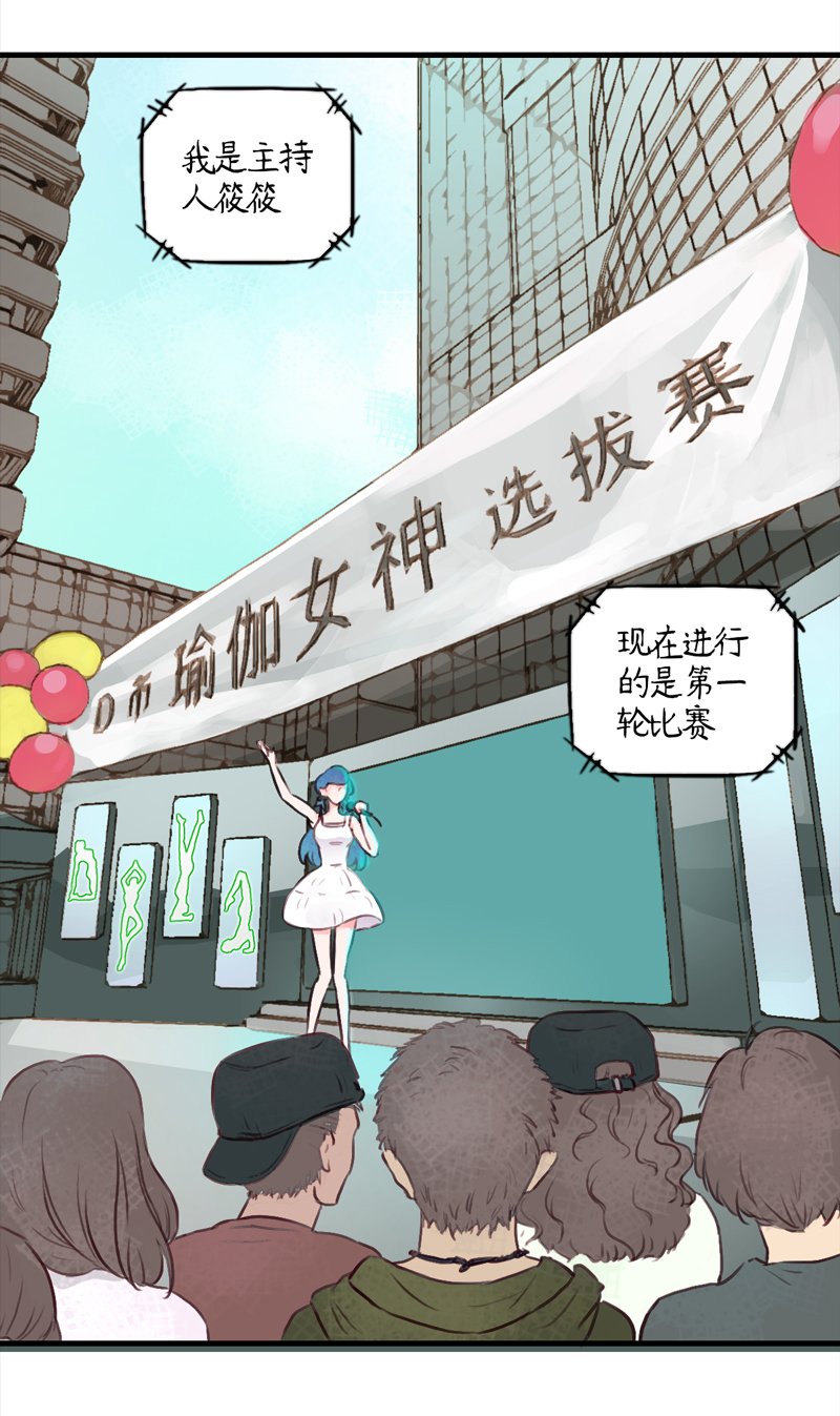 10.新的路程（五）