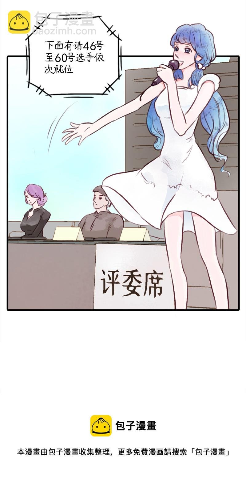 10.新的路程（五）