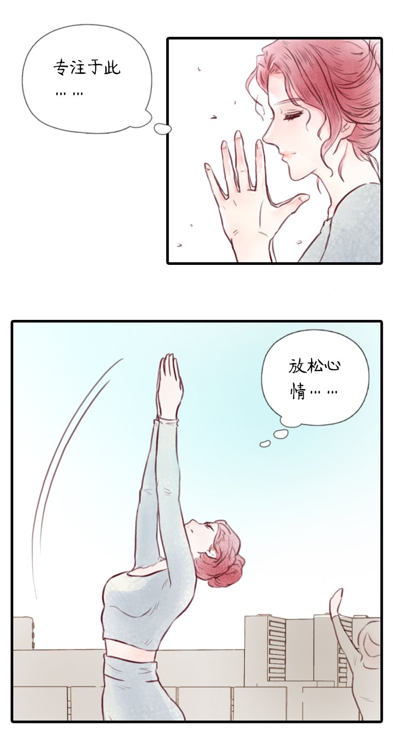 11.瑜伽比赛（一）