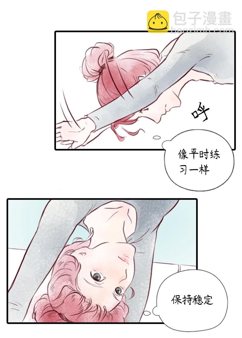 11.瑜伽比赛（一）