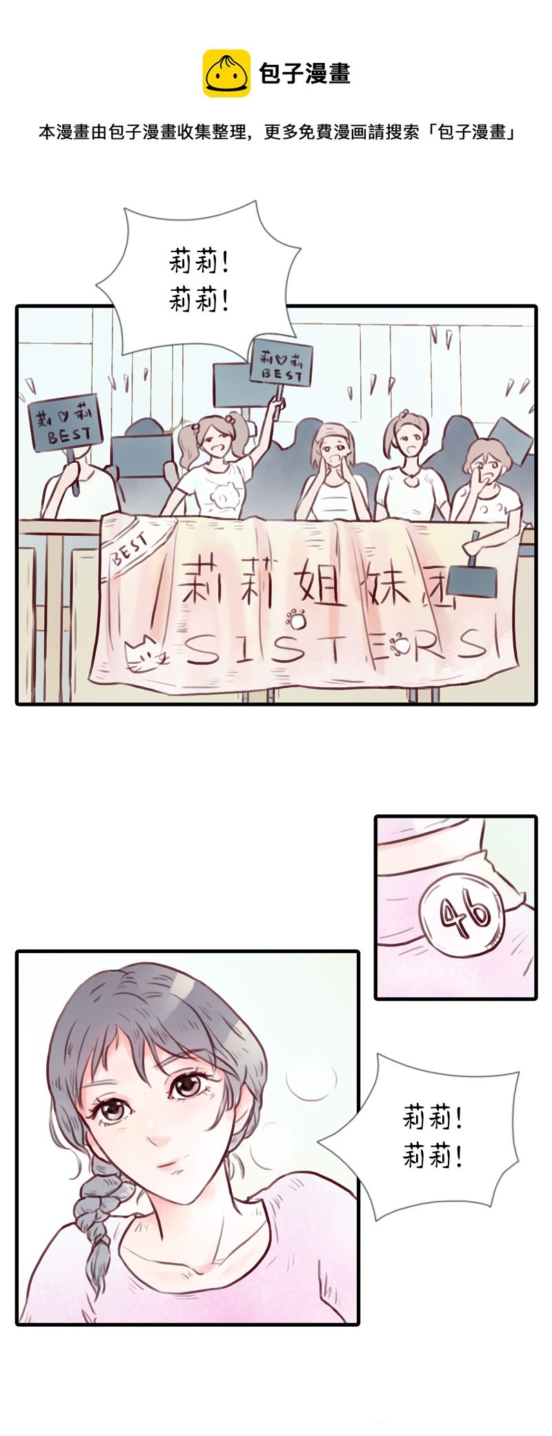 12.瑜伽比赛（二）