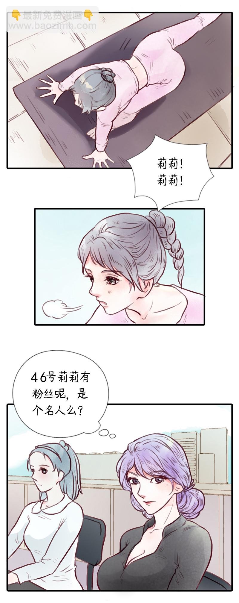 12.瑜伽比赛（二）