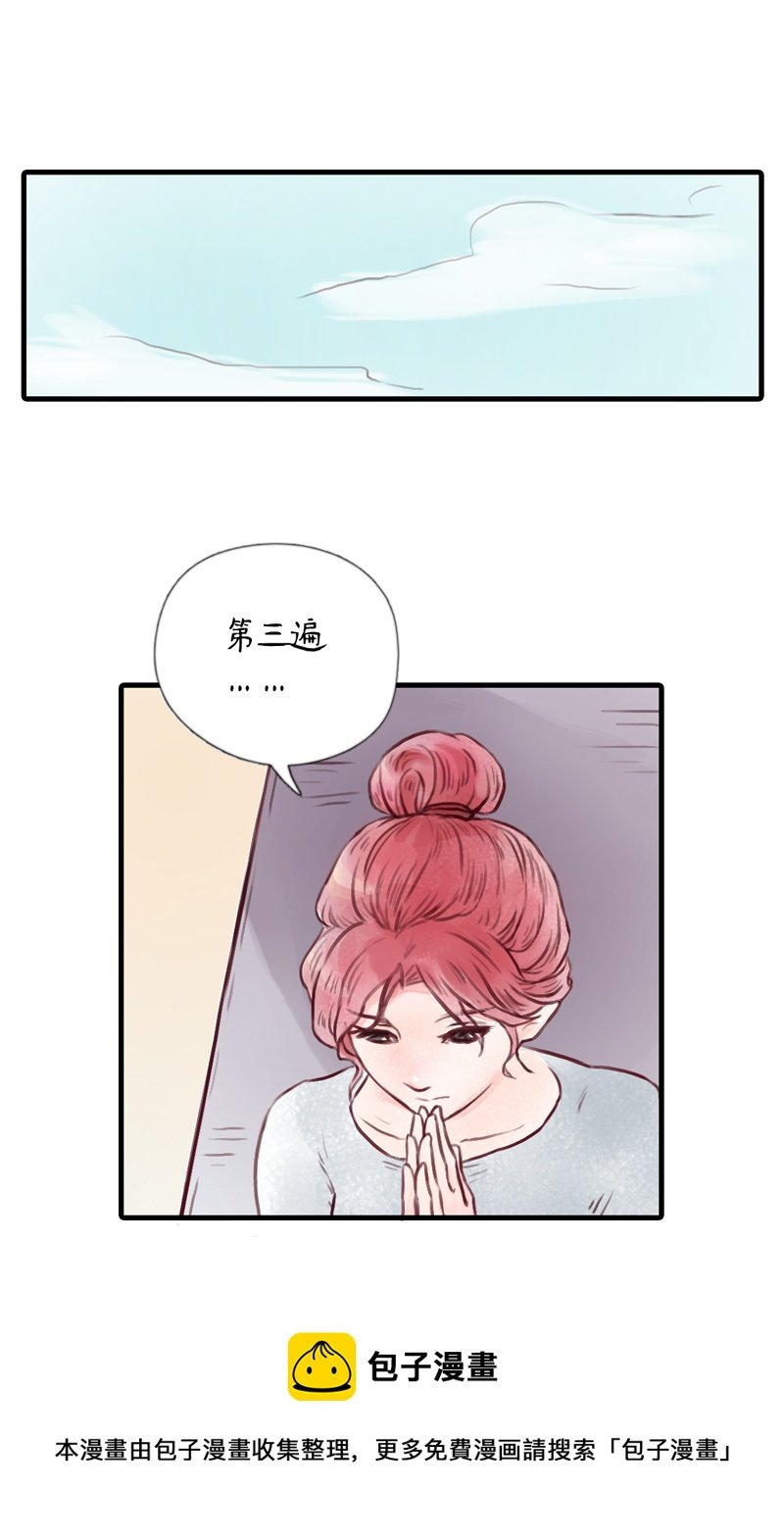 12.瑜伽比赛（二）