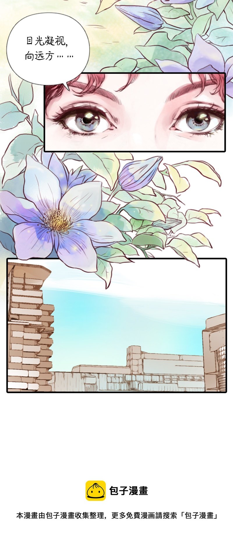 12.瑜伽比赛（二）