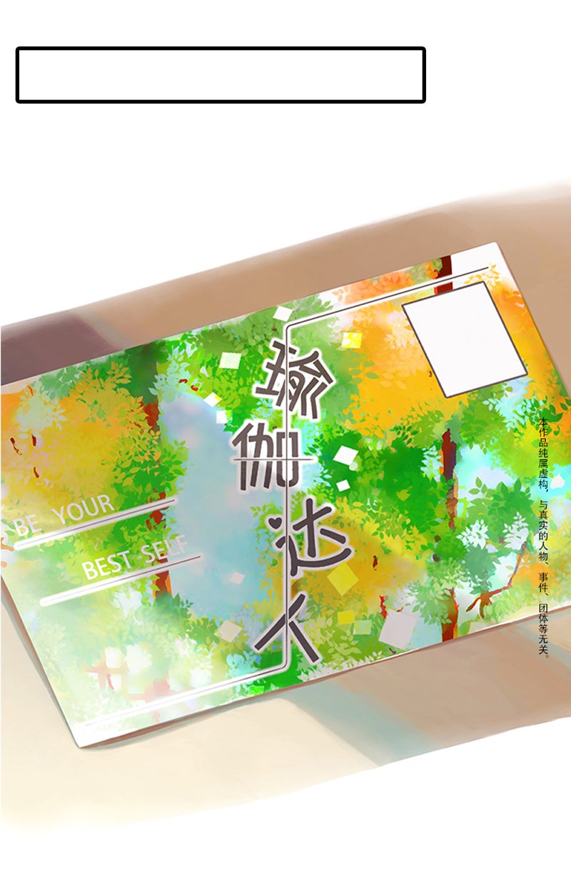 13.瑜伽比赛（三）