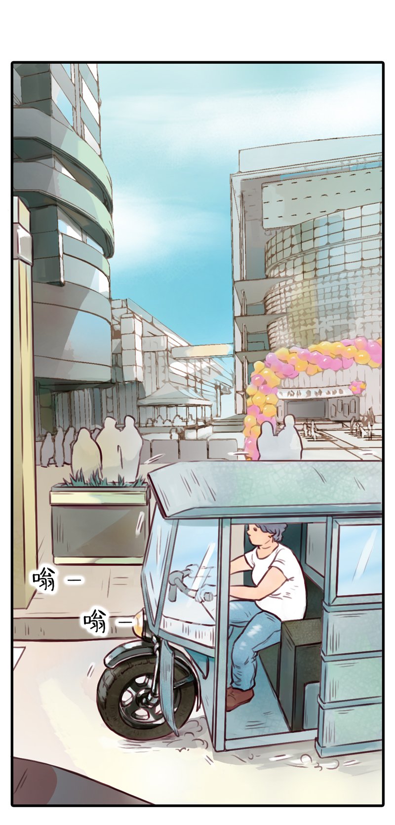 13.瑜伽比赛（三）