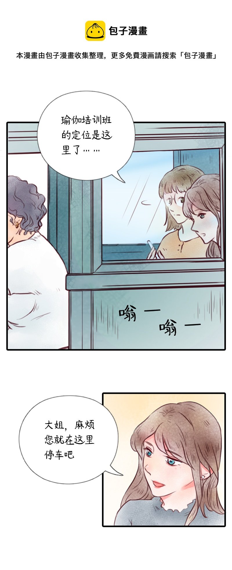 13.瑜伽比赛（三）