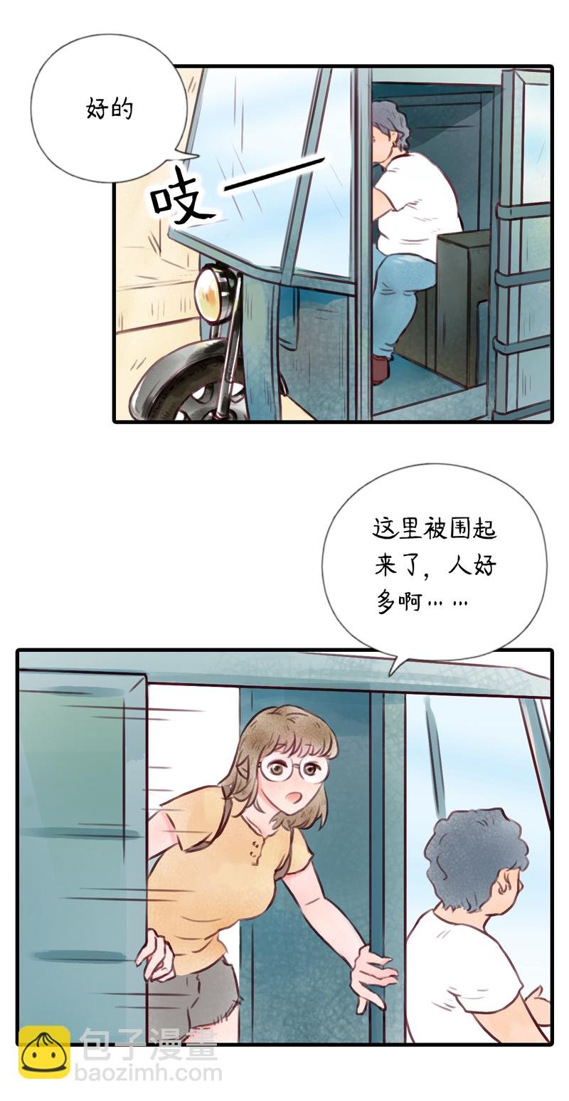 13.瑜伽比赛（三）