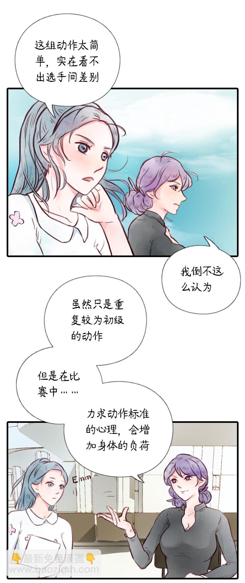 13.瑜伽比赛（三）