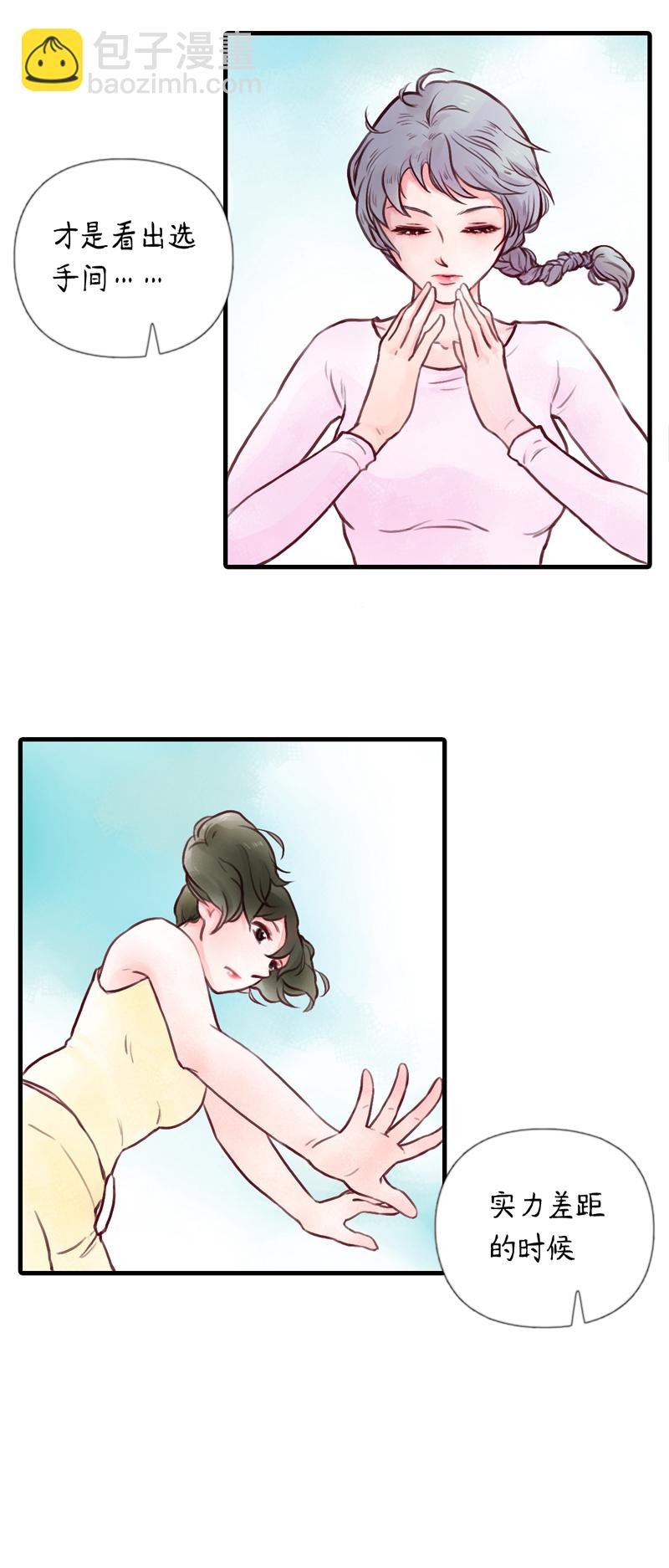 14.瑜伽比赛（四）