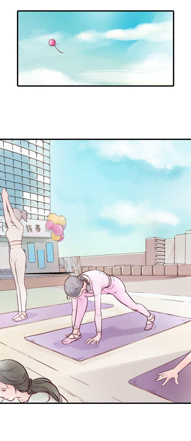 14.瑜伽比赛（四）