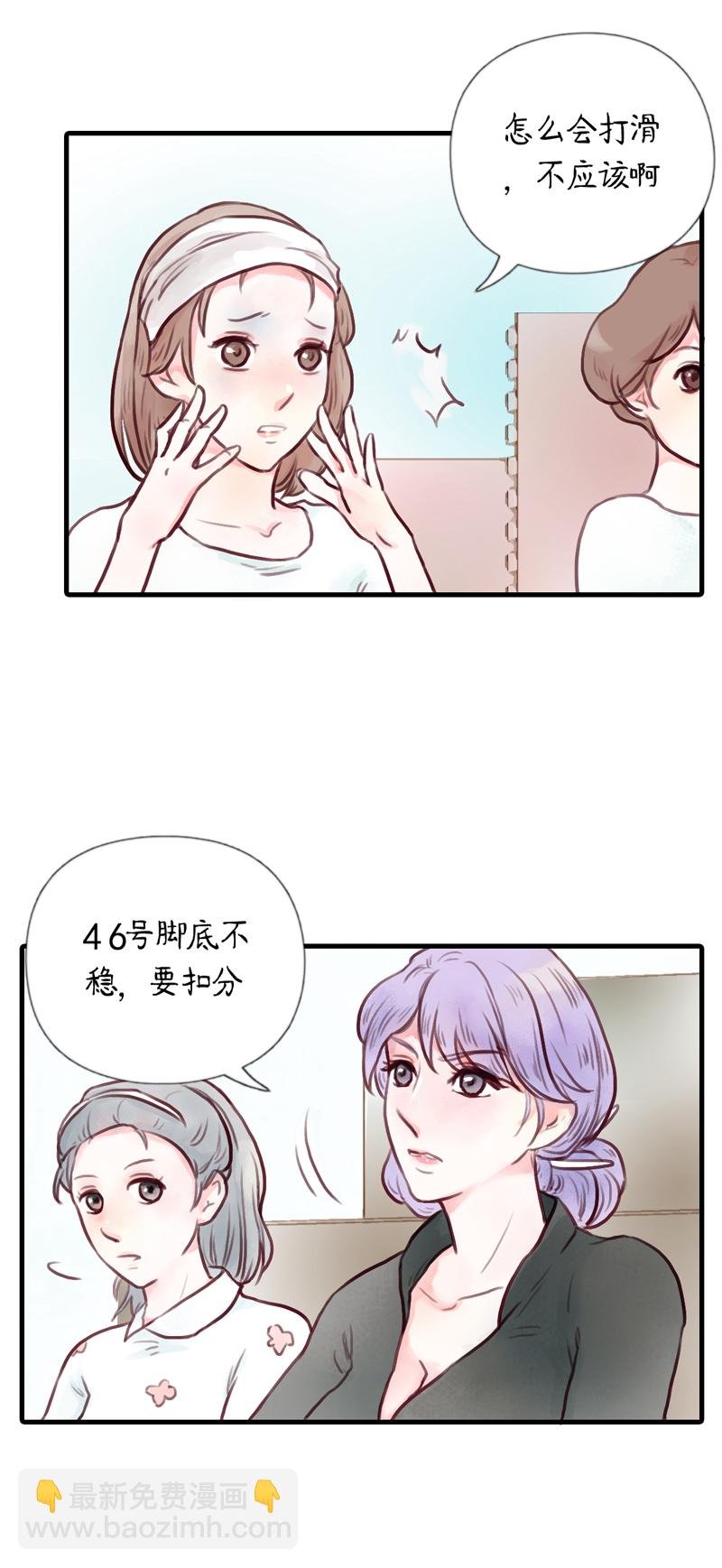 14.瑜伽比赛（四）