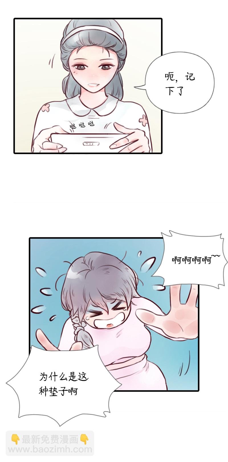 14.瑜伽比赛（四）