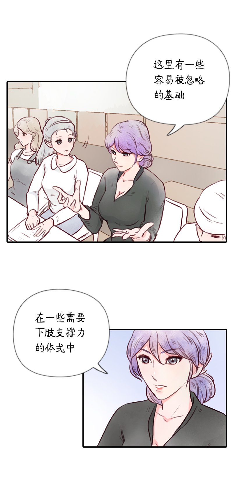 15.瑜伽比赛（五）