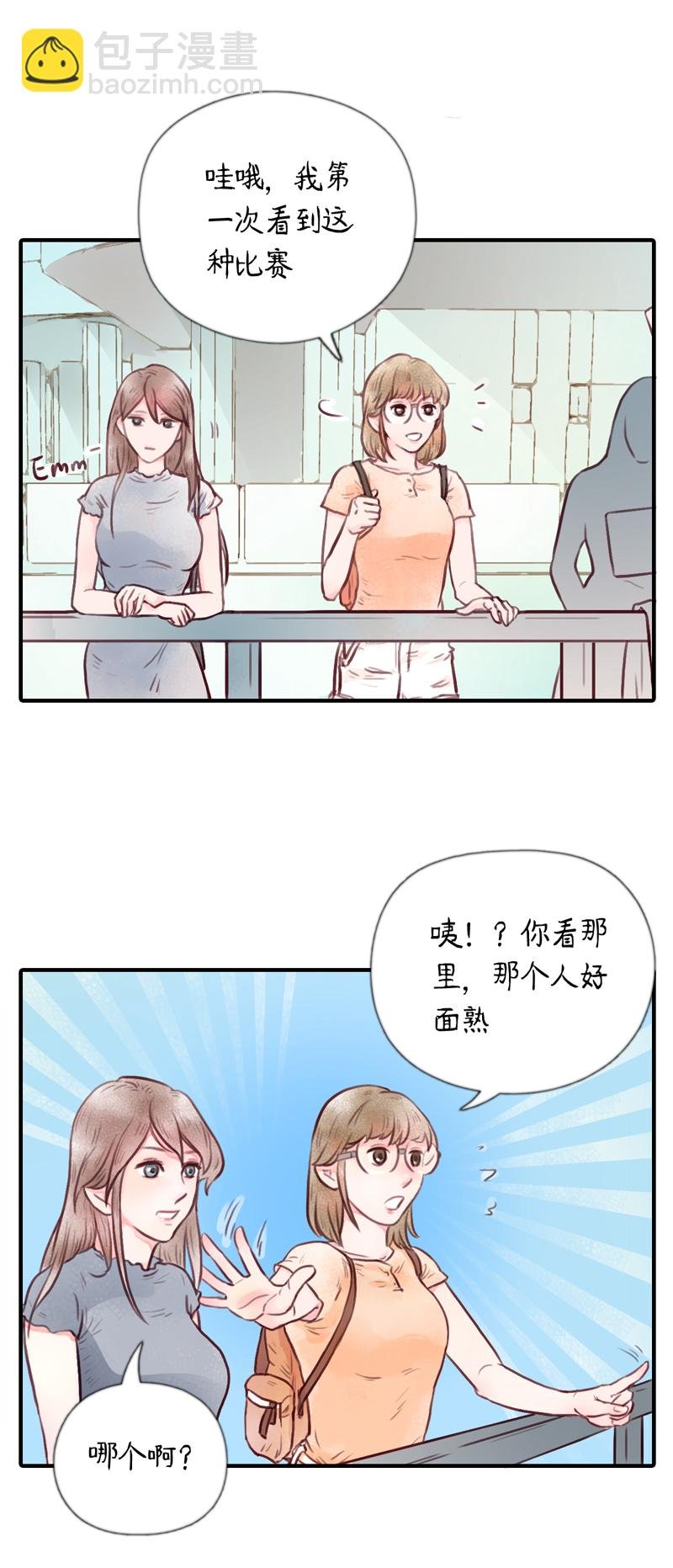 15.瑜伽比赛（五）