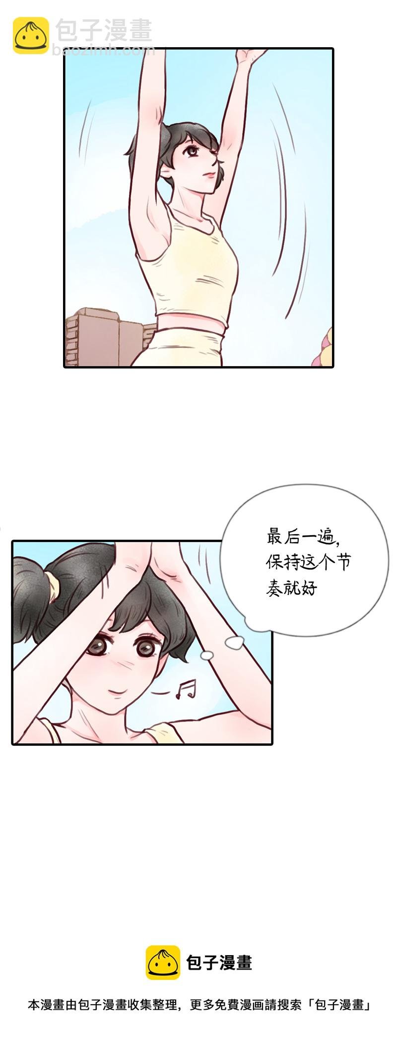 15.瑜伽比赛（五）