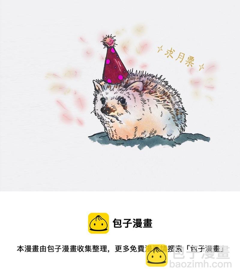 16.瑜伽比赛（六）