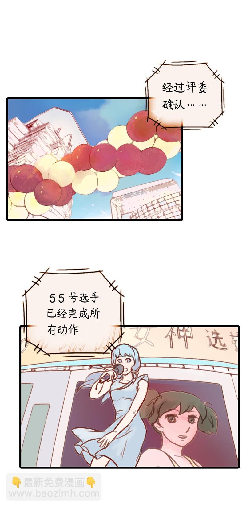 17.瑜伽比赛（七）