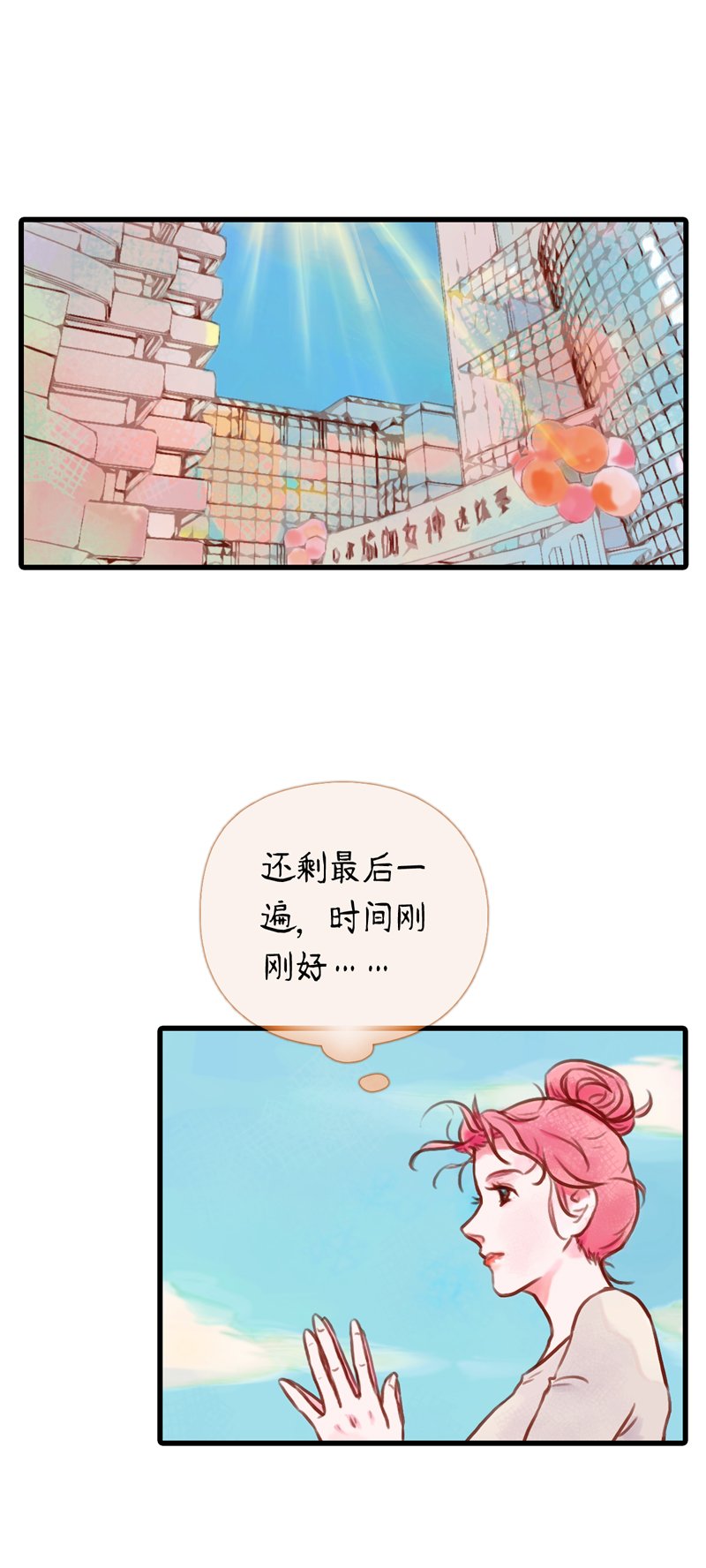 17.瑜伽比赛（七）