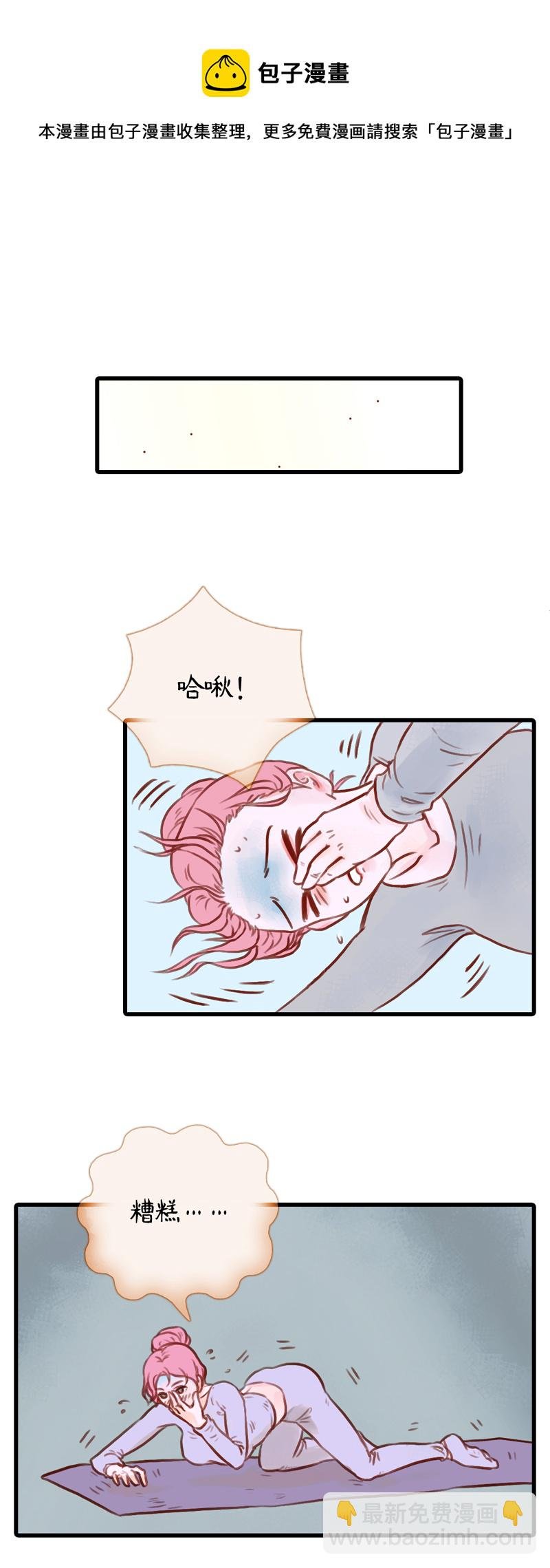 17.瑜伽比赛（七）