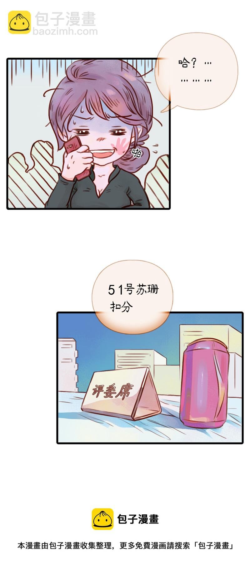 17.瑜伽比赛（七）