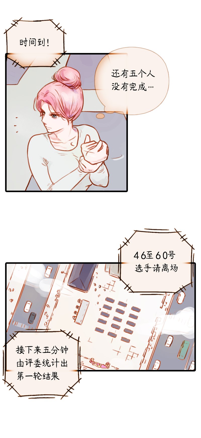 18.瑜伽比赛（八）