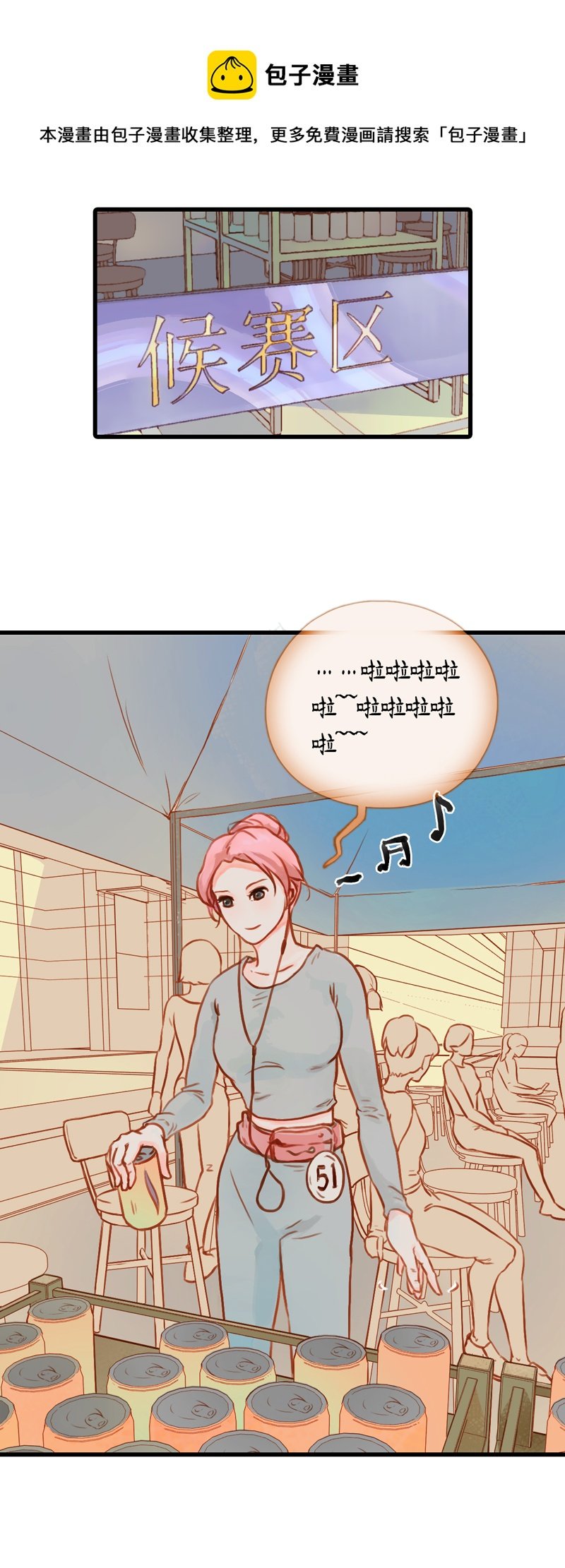 18.瑜伽比赛（八）