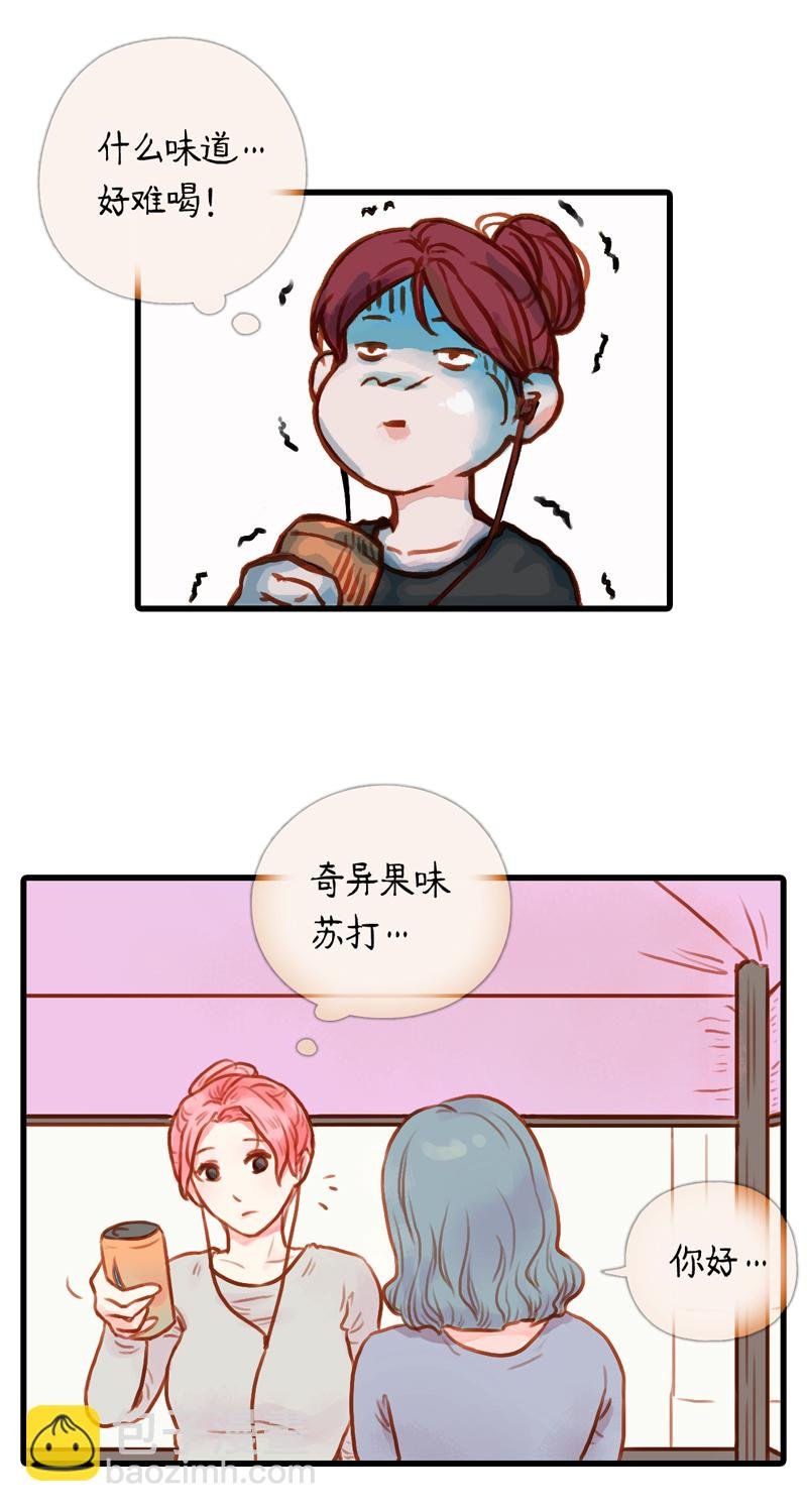 18.瑜伽比赛（八）