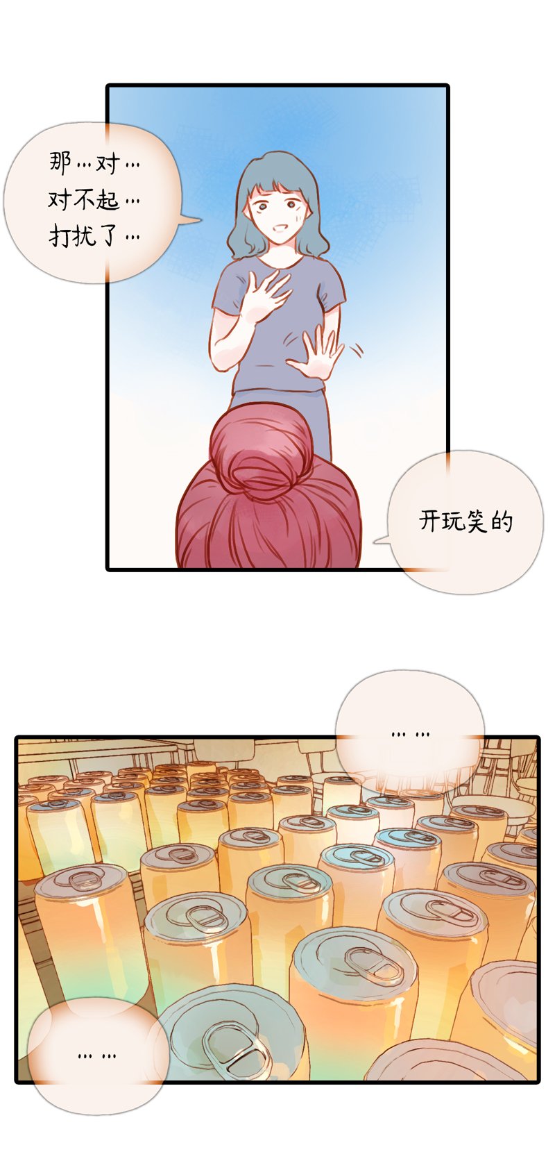 18.瑜伽比赛（八）