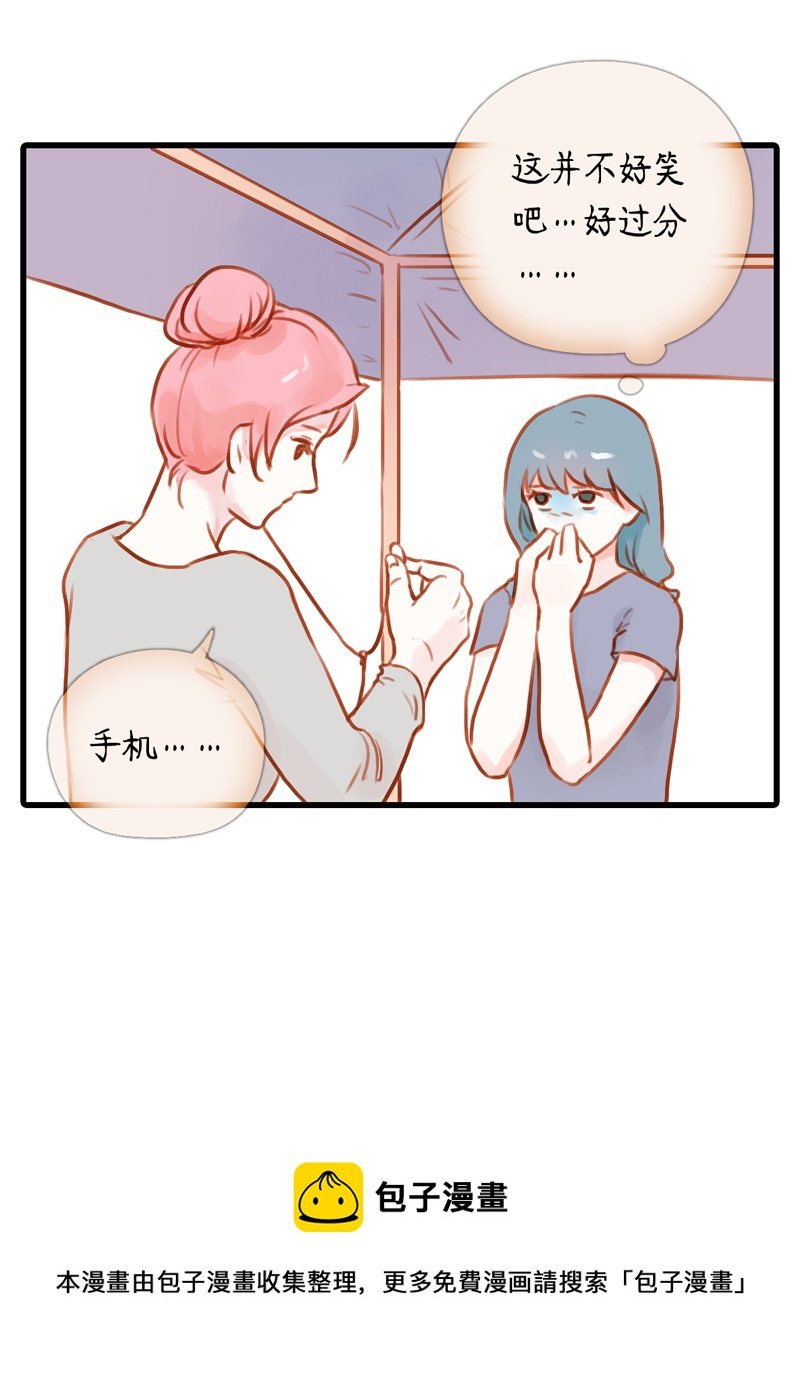18.瑜伽比赛（八）